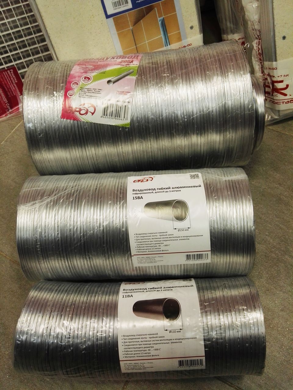 Гофра армированная метализированная, купить вентиляцию в Кишиневе