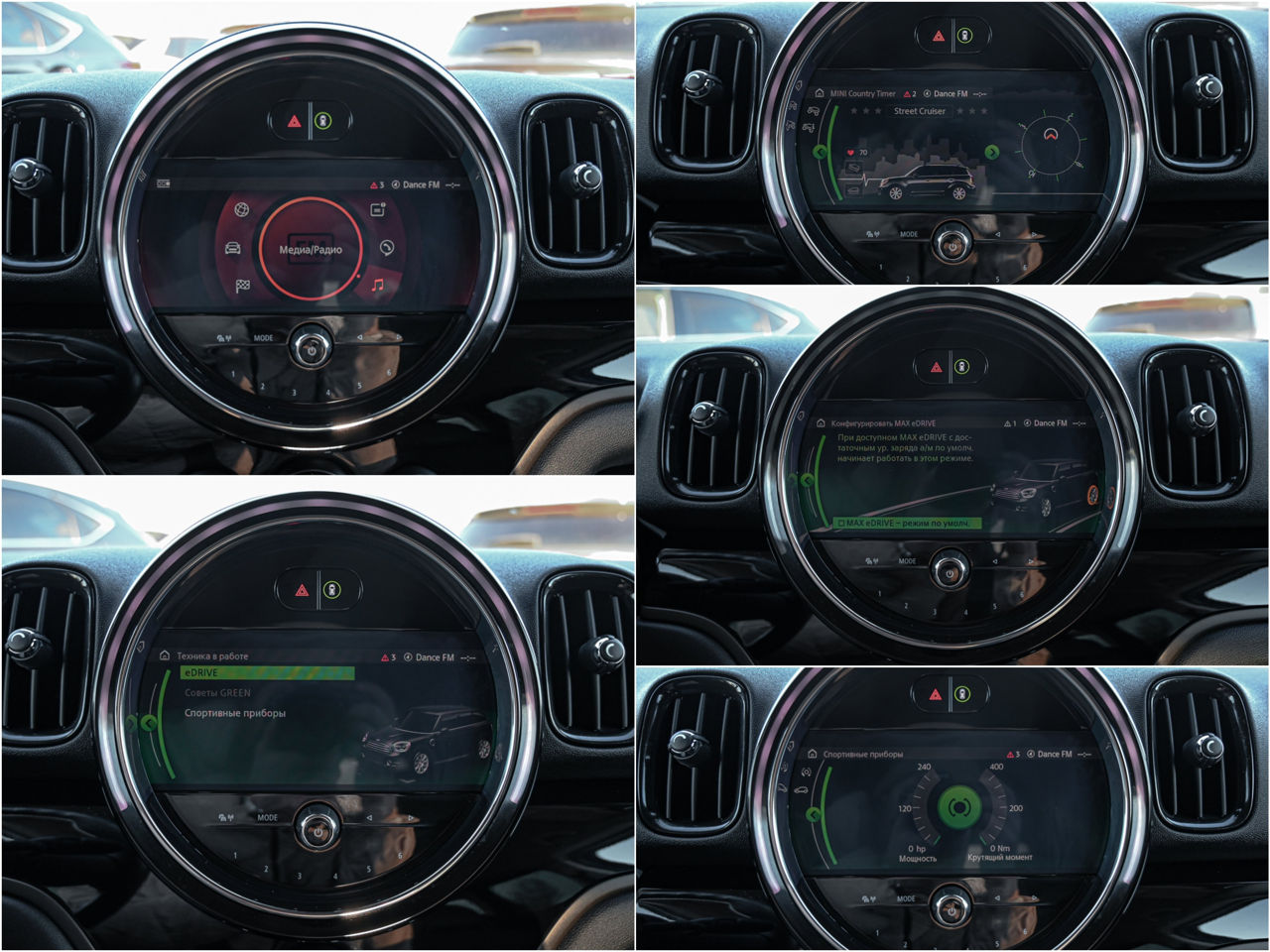 Mini Cooper S Countryman фото 14