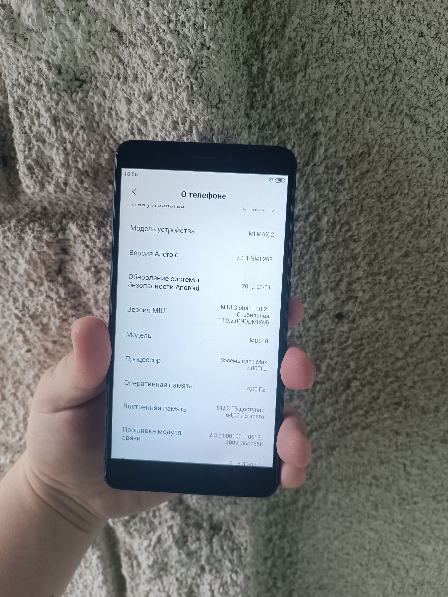 Xiaomi Mi Max 2.  64Gb фото 5