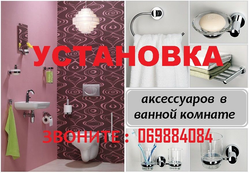 Лучший по цене и качеству смеситель для раковины, умывальника