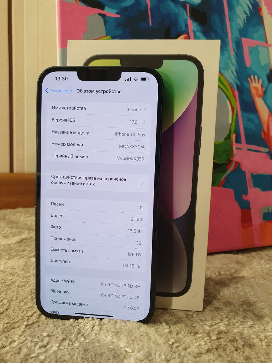 iPhone 14 Plus 128GB фото 2
