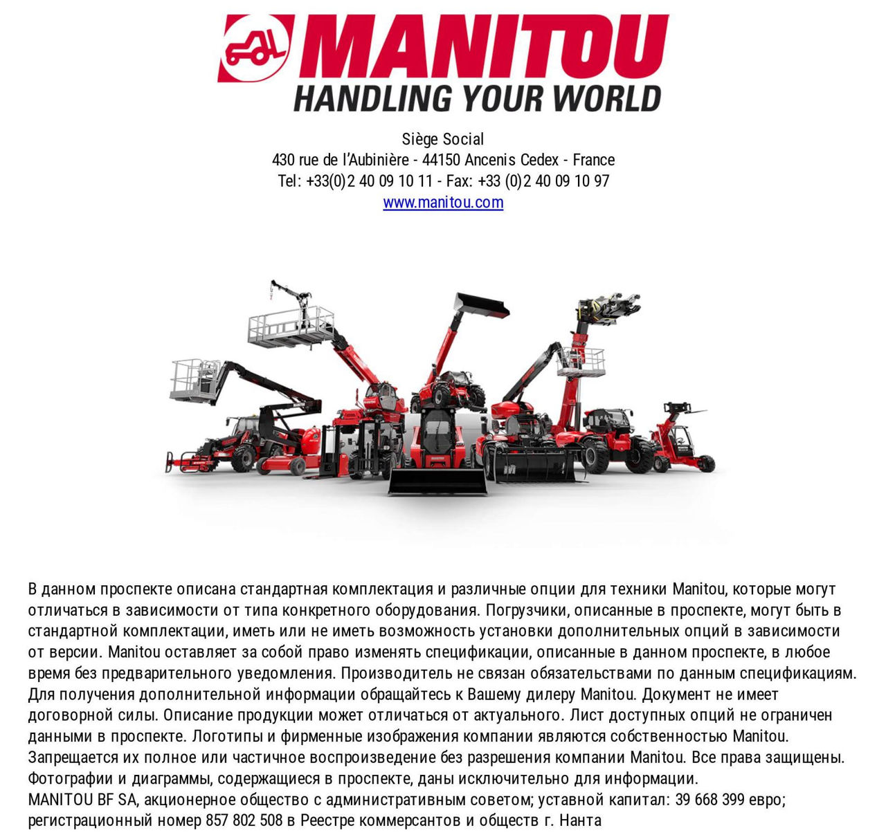 Manitou mrt 2470 privilege plus, 2018 foto 18