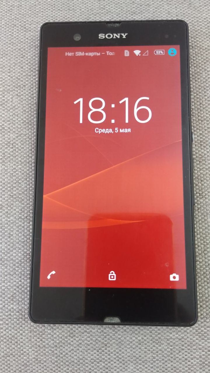 Cable Antena Señal Gsm Para Sony Xperia Z C6603 L36h  Jm