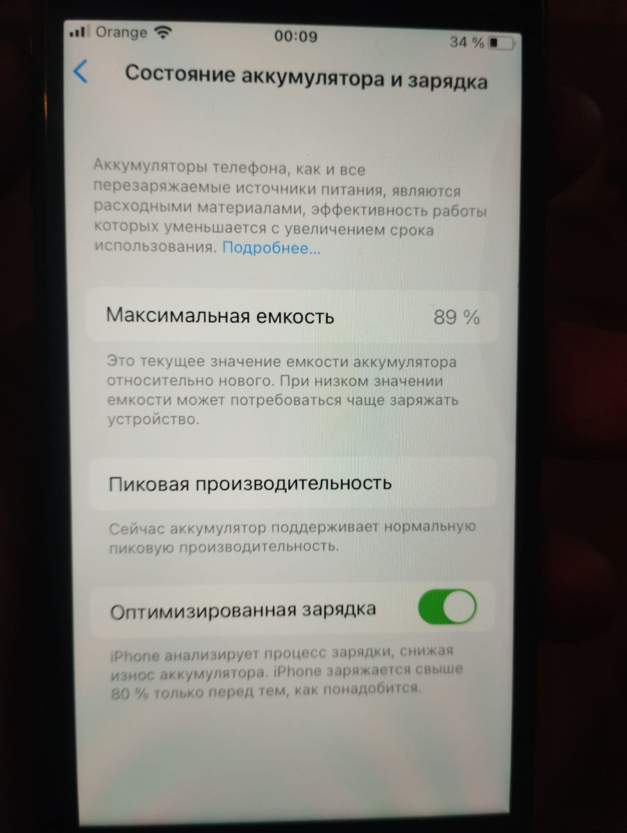 iPhone 8  foto 2