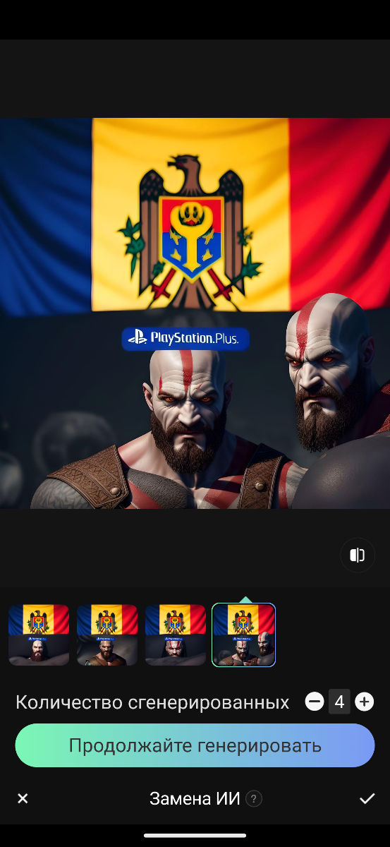 Подписка PS Plus foto 18