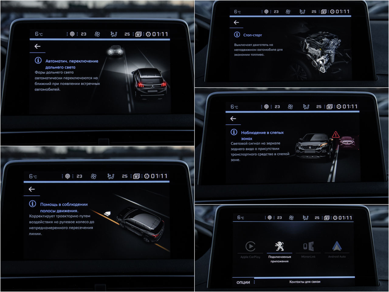 Peugeot 3008 foto 11