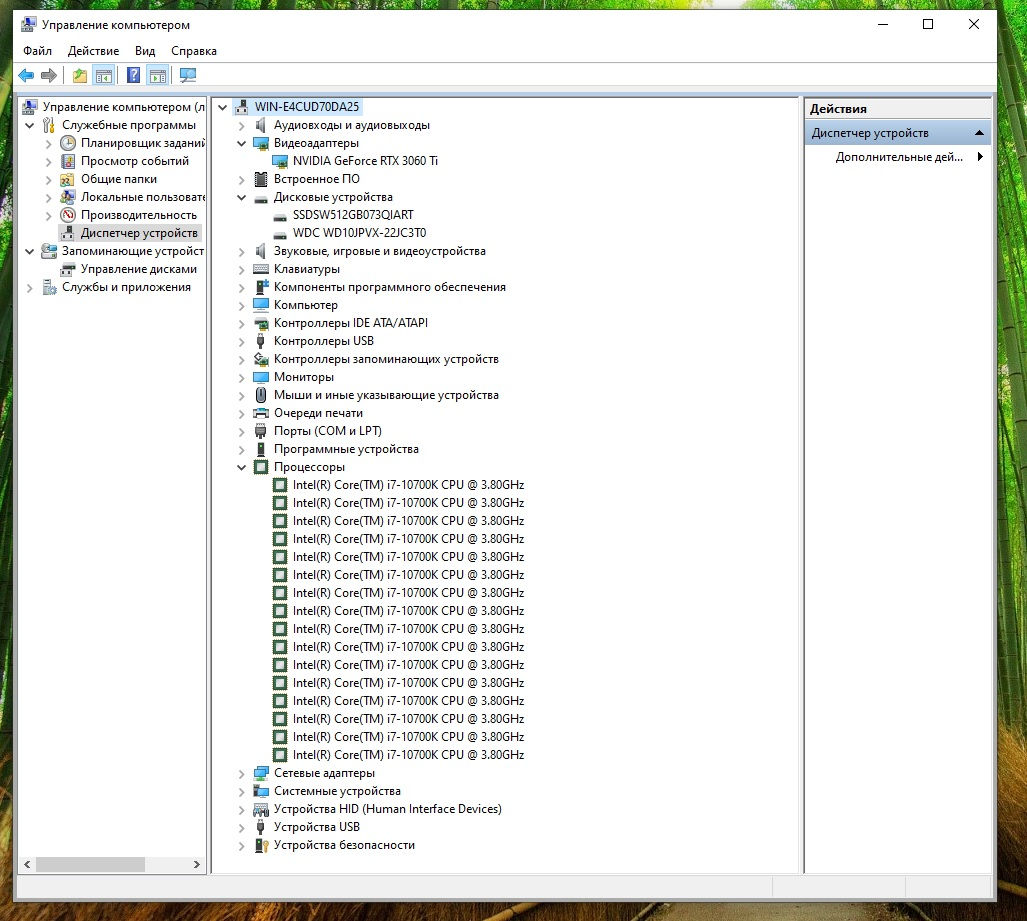 Gaming PC (i7K- CPU/32Gb-Ram/SSD+HDD/ RTX 3060Ti) foto 10
