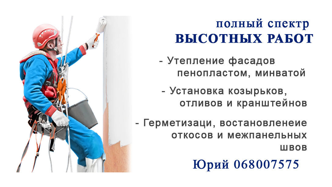 Услуги срочной полиграфии (Кишинев, Ботаника) фото 19
