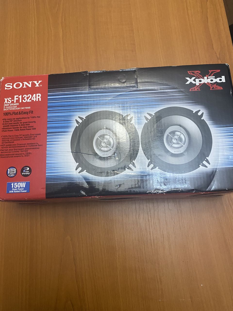 Автомобильные колонки sony