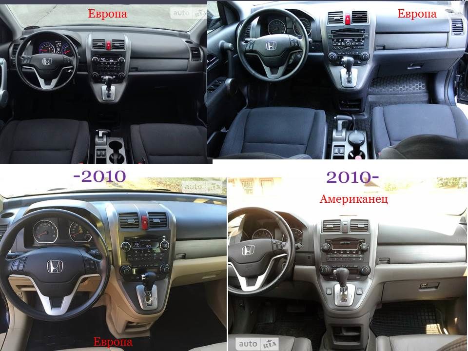 Honda 2000-1013 crv dezmembrarea razborka piesse запчасти б/у honda cr-v 1/2/3 2.2 diesel 2.0 бензин foto 6