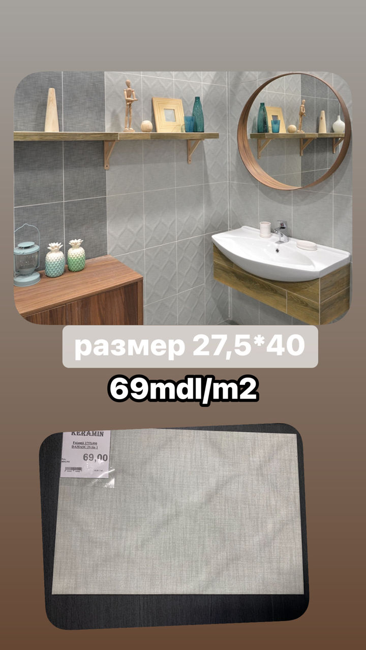 Gresie si faianta la 65 de lei/m2. Asortiment larg. foto 15