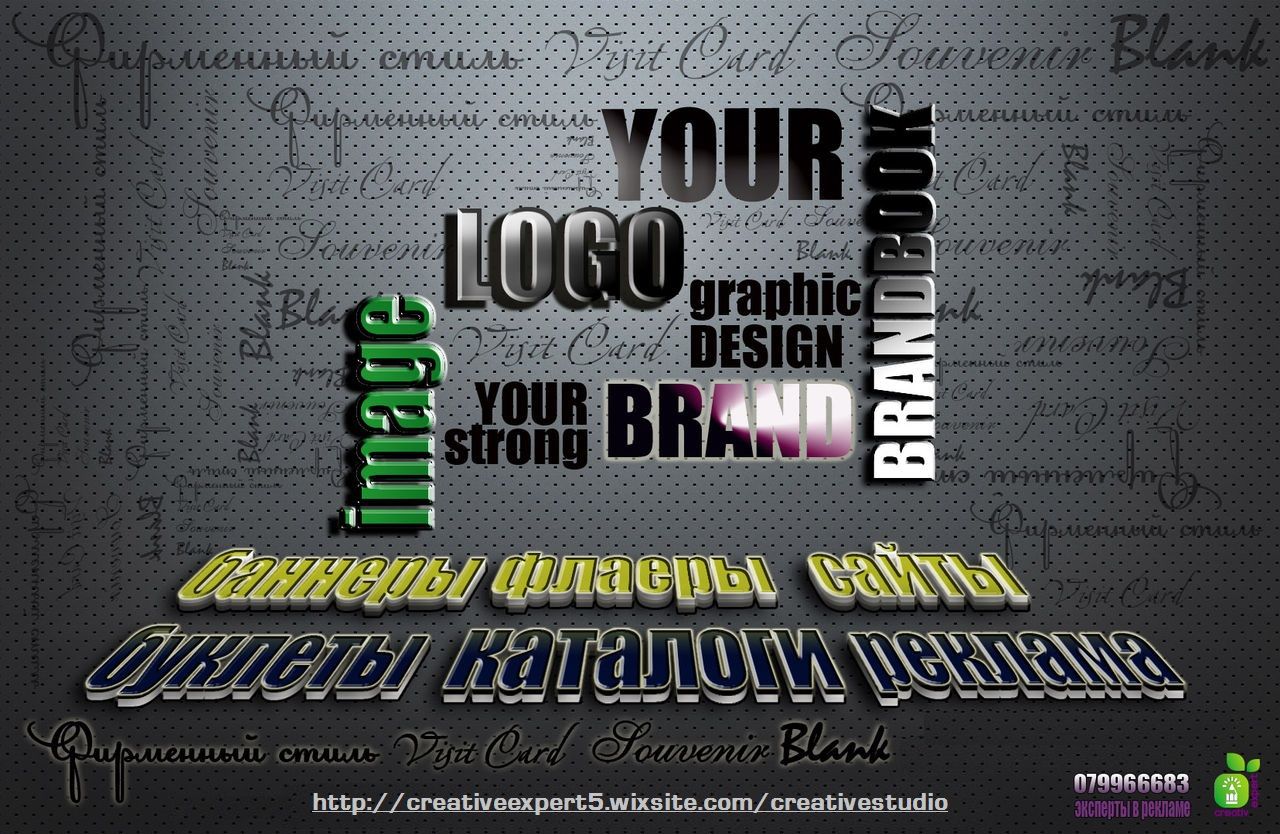 Рекламная поддержка вашего бизнеса! Качественно! Эффективно!