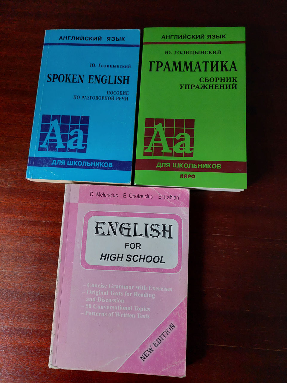 Продам учебники по английскому языку и книги по психологии