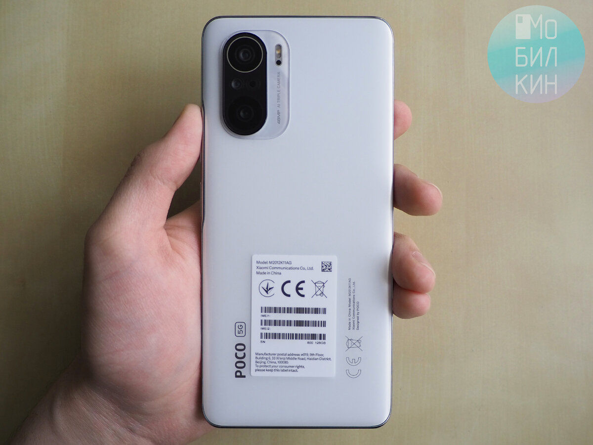 Xiaomi Poco M5 S Купить