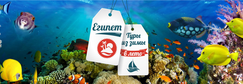 Египет картинки с надписями