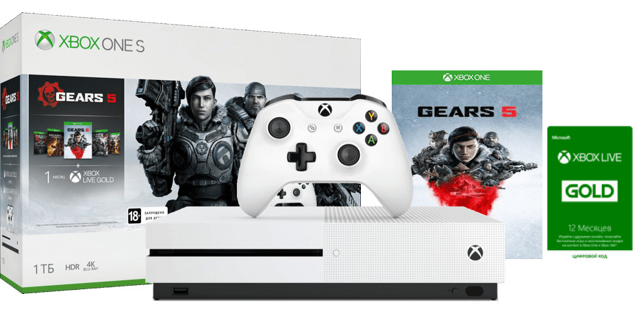 Xbox One S + 100 игр + Gears of War Bundle (1 ТБ - new) лучшая цена