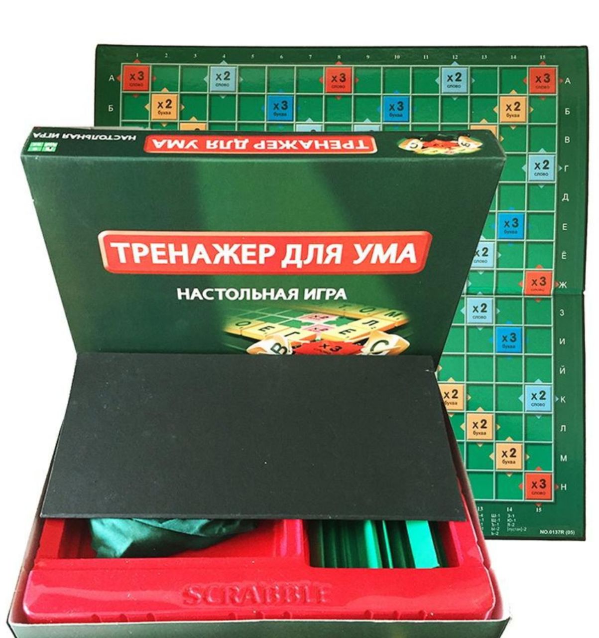 Настольная игра 