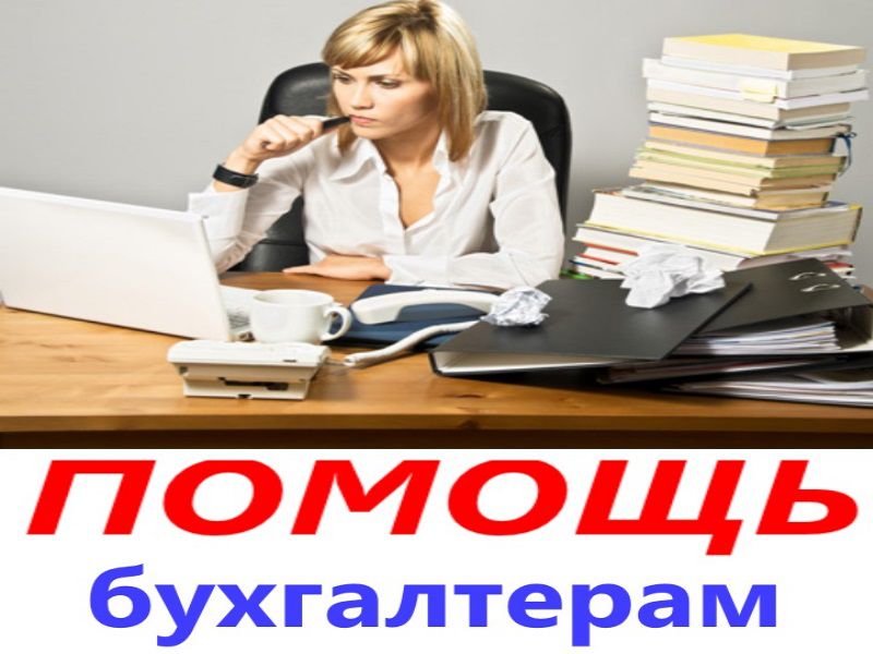 зависимости бухучет в строительстве для начинающих в кр испробовать новые композиции