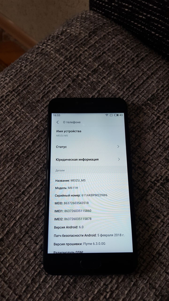 Meizu m5