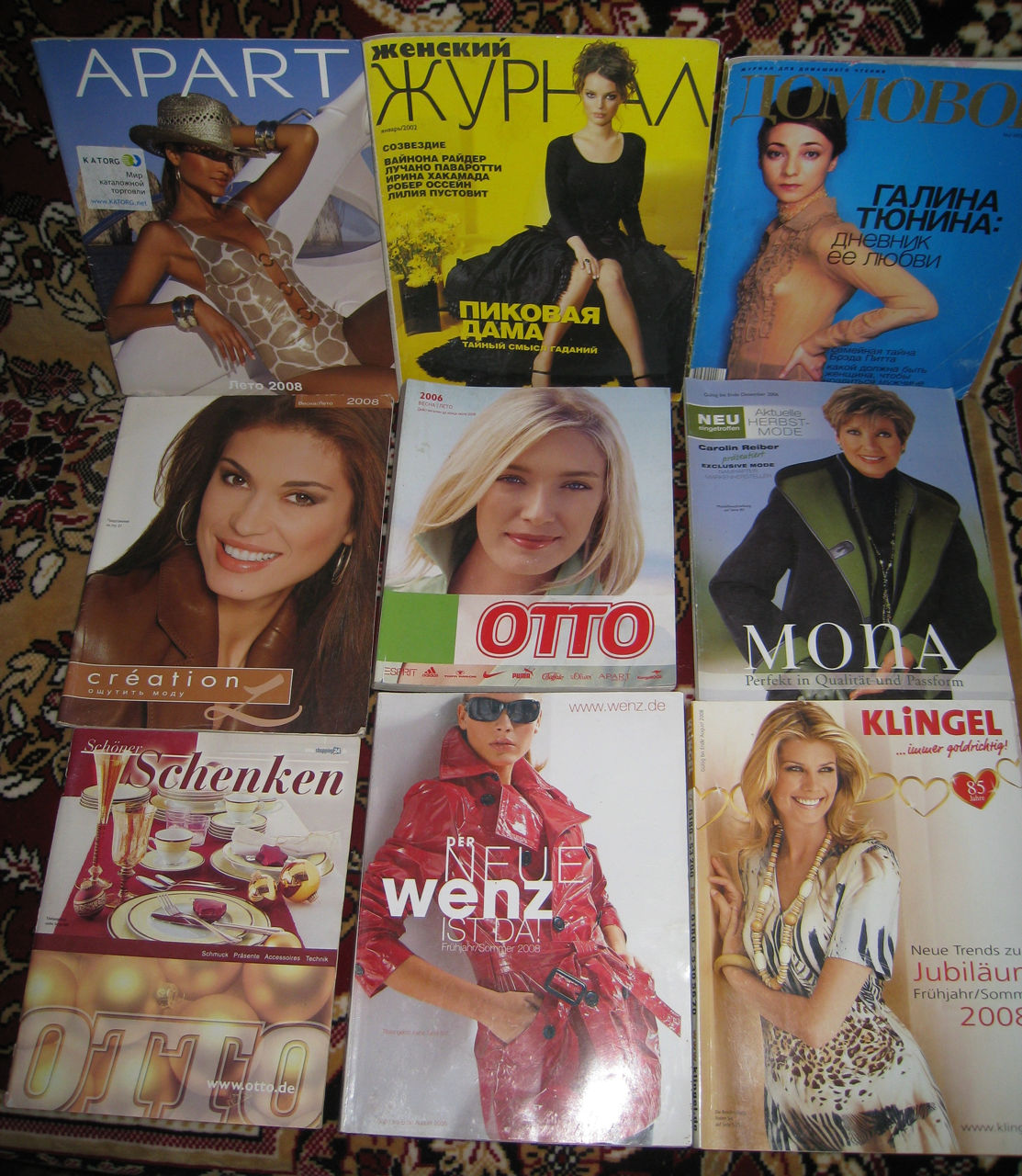 Журналы: "Burda", "Moda", "Otto", "klingel", "Cosmopolitan", "Glamour", Караван. Вкладыши от жвачек. foto 0