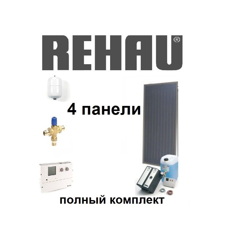 Rehau solect - комплект солнечных коллекторов (4 шт), насосная группа, автоматика foto 1