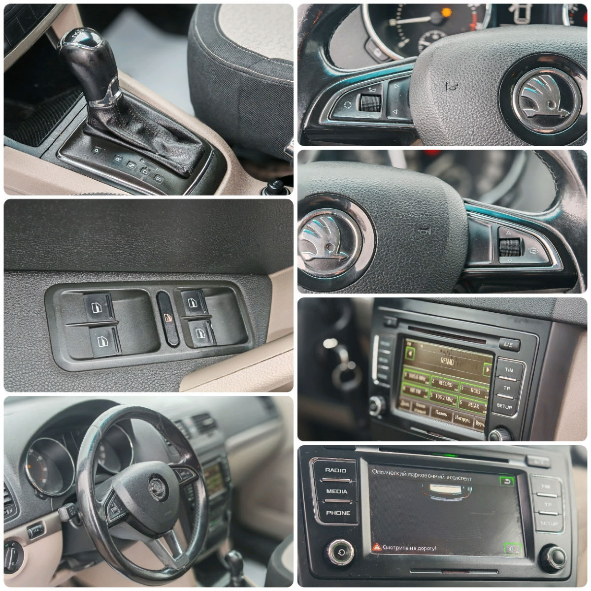 Skoda Yeti фото 6
