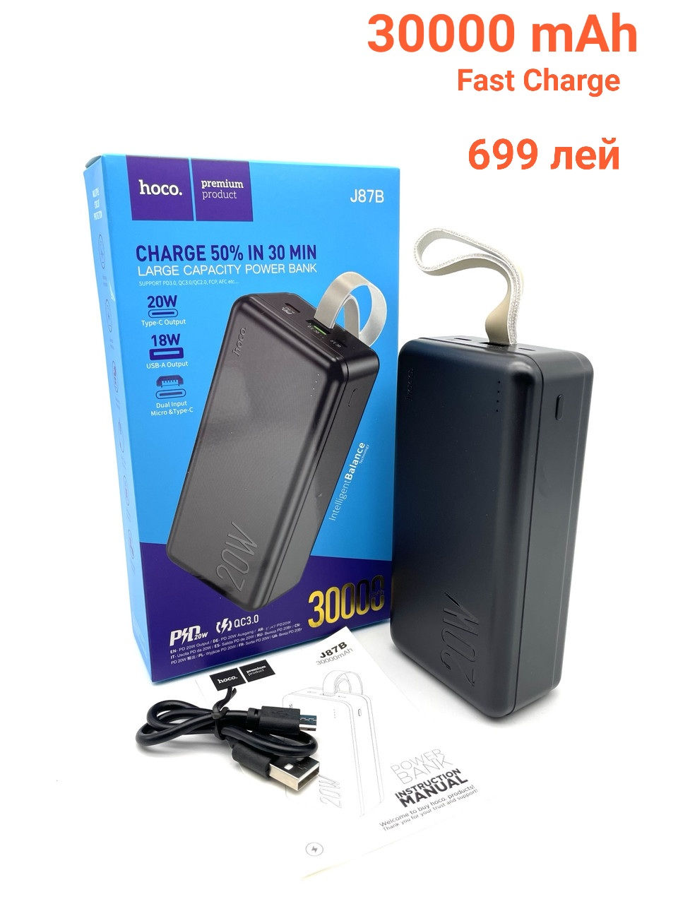 Power Bank 10000mAh, 20000mAh, 30000mAh, Livarare! foto 4