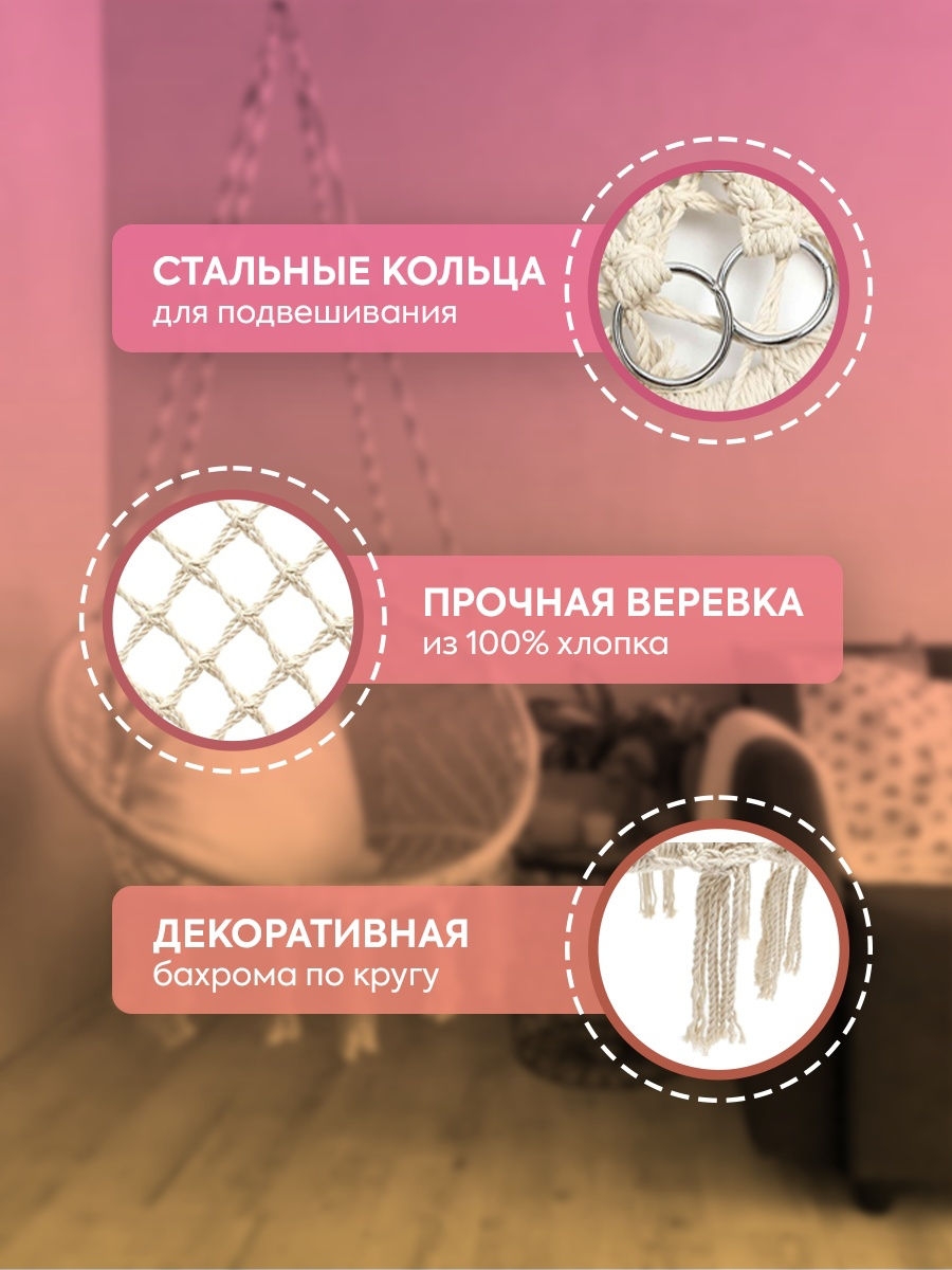 Подвесное плетеное кресло=950lei фото 4