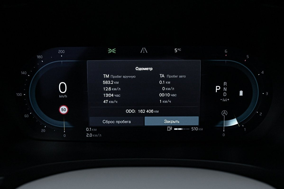 Volvo V90 Cross Country foto 9