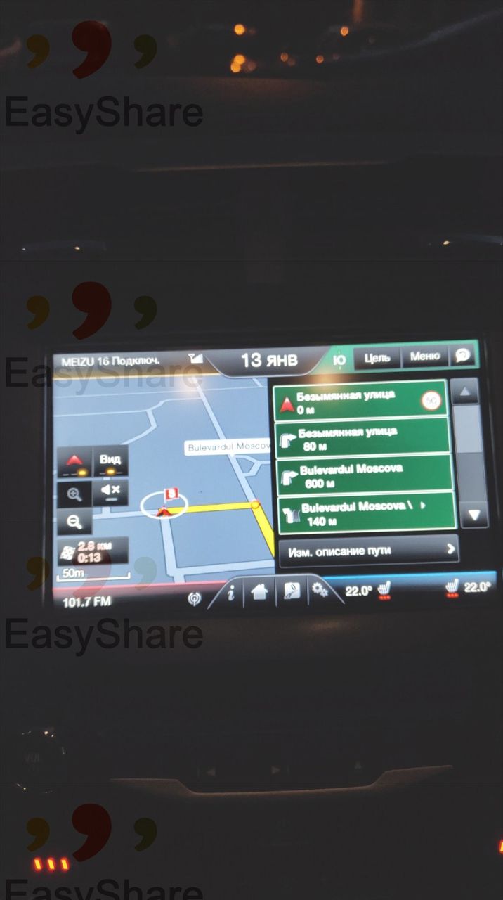 Gps Map Update - Обновляю каpты фото 9