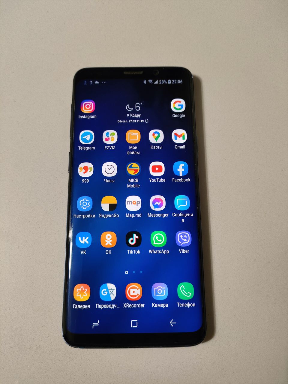 Samsung S9