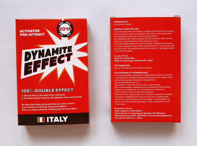 DYNAMITE EFFECT активатор клева в Херсоне