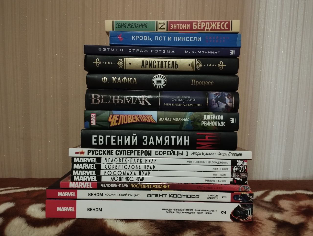 Комиксы, книги. Marvel/DC. Человек-паук, Веном, Бэтмен