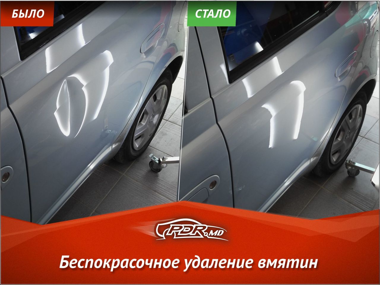 PDR MD -  Вытягивание и выпрямление вмятин без покраски фото 9
