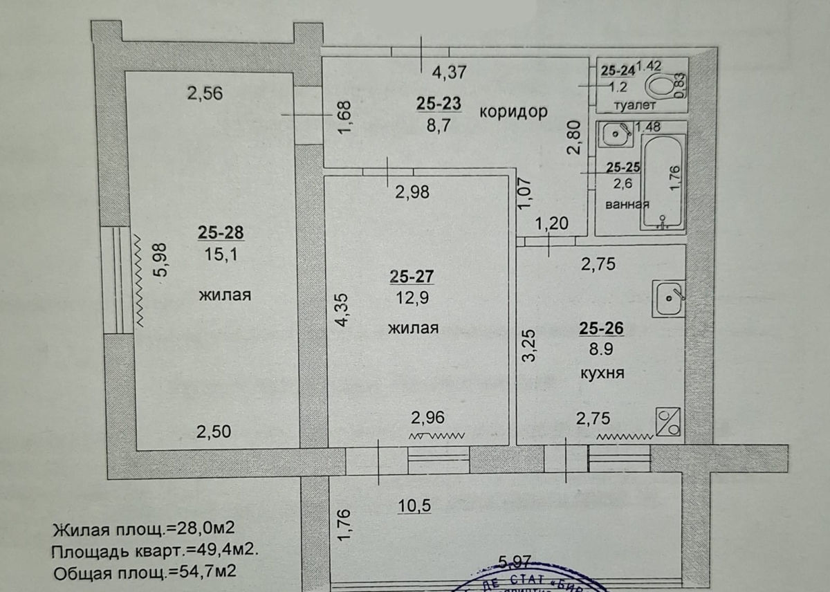 Apartament cu 2 camere, 54 m², Centru, Bender/Tighina, Bender mun. foto 0