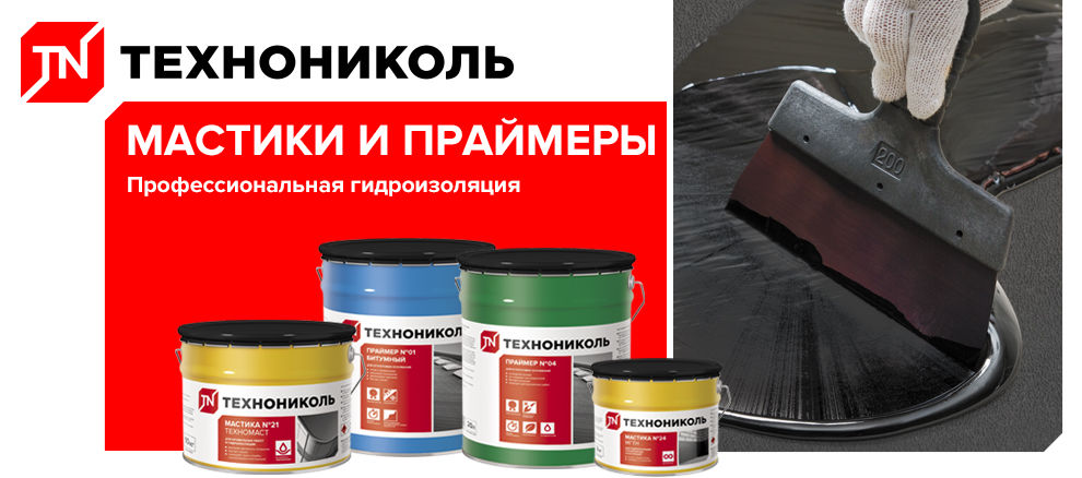 Технониколь для кровли и гидроизоляции от Официального Дилера! Скидки! В Кишиневе и Бельцах! Монтаж! фото 2