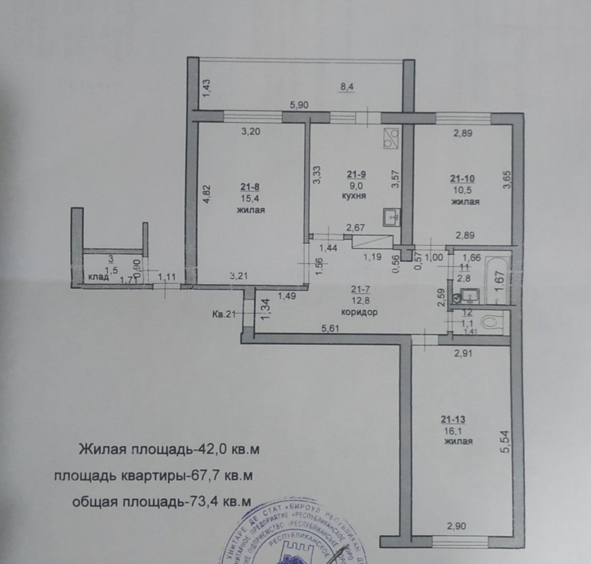 План квартиры чешка