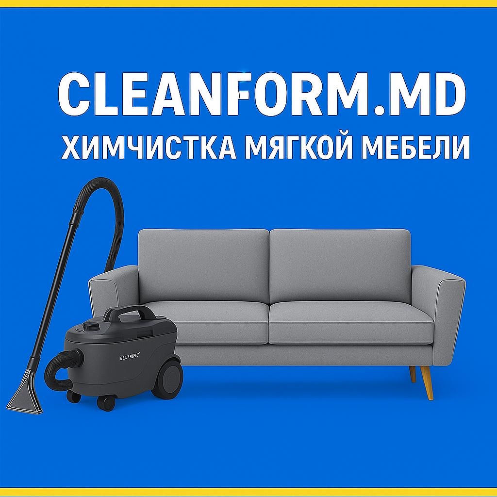 Профессиональная выездная химчистка мягкой мебели на дом фото 4