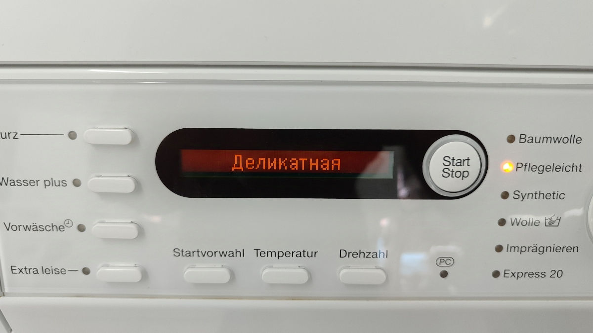 Комплект Miele: стиральная машина + сушка фото 3