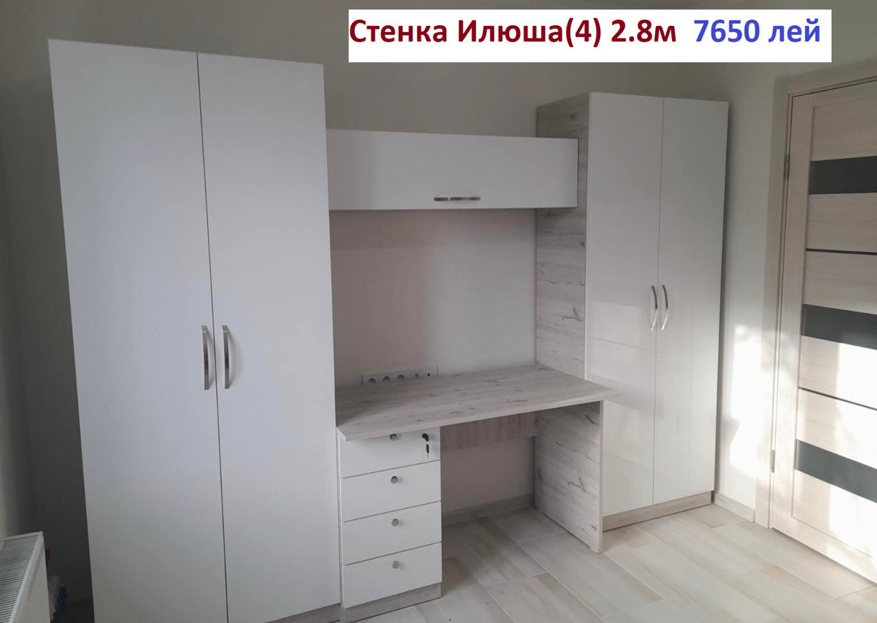 Распродажа, полки навесные "BafiMob", polițe de perete, lichidare de stoc ! фото 15