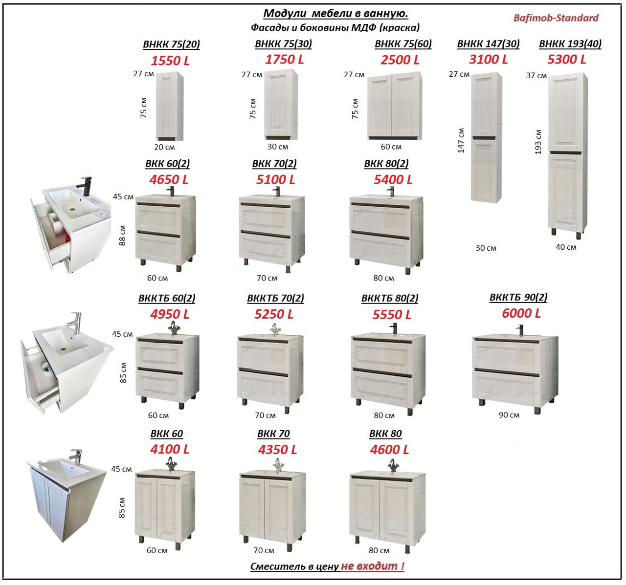 Мебель в ванную МДФ глянец/мат.Фабрика. Mobilier baie MDF lucios/mat (high gloss).De la producator. foto 19
