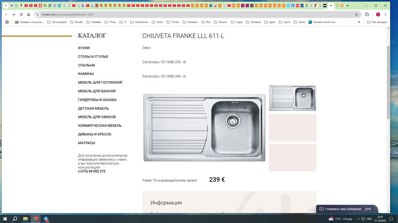 Franke foto 1