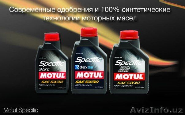 Ulei 0W20-Toyota-original,Mobil,Castrol,Motul,Shell,Elf,Agip,Aral-любые масла,акпп,мостов,двигателей foto 9