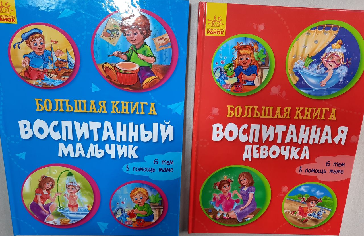 Книги и настольньные игры!