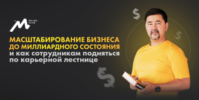 Moldova Business Forum