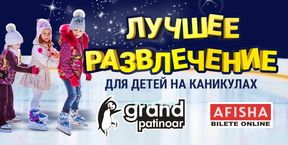 Grand Patinoar: cel mai bun divertisment în vacanță!