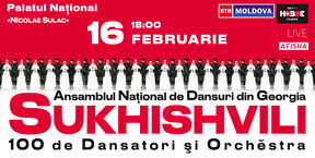 Национальный Балет Грузии "Сухишвили"