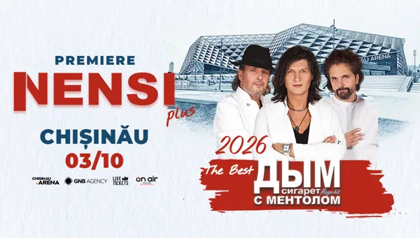 NENSI ВПЕРВЫЕ В МОЛДОВЕ