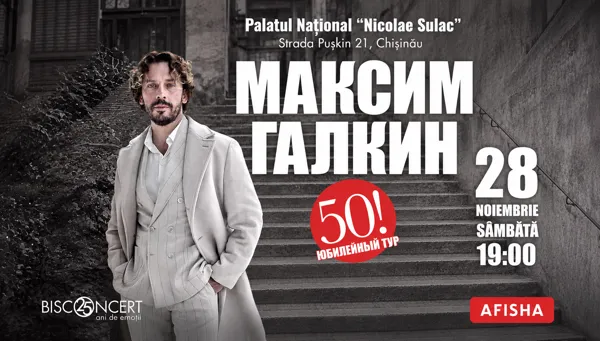 MAXIM GALKIN | TURNEUL ANIVERSAR 50