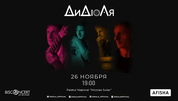 DiDuLa la Chișinău!